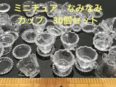 yu-sa様 リクエスト 3点 まとめ商品