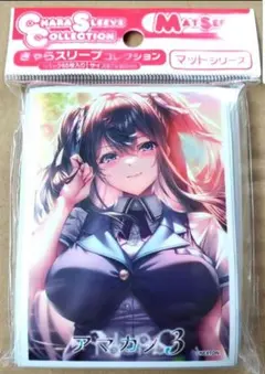 2026年最新】アマカノ スリーブの人気アイテム - メルカリ