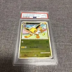 2025年最新】レジェンド ミラー psa10の人気アイテム - メルカリ