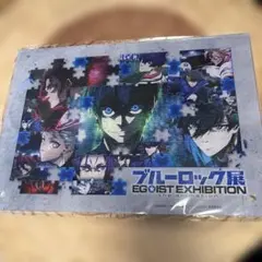 ブルーロック　ブルーロック展　アクリル　アクリルアートプレート