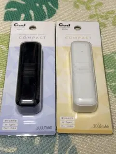 スティック型　モバイルバッテリー　2000mAh 2個セット