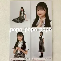 2026年最新】目黒陽色の人気アイテム - メルカリ
