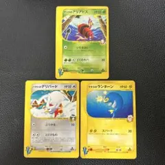 2025年最新】eカード まとめ売りの人気アイテム - メルカリ