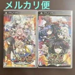 2026年最新】三極姫2~天下覇統獅志の継承者~豪華限定版の人気アイテム