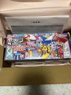スカーレット&バイオレット スペシャルBOX ポケモンセンターフクオカ ポケモン