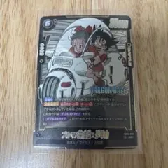 フュージョンワールド ブルマ FP-061 PR - メルカリ
