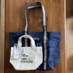 ミッフィー 付録セット