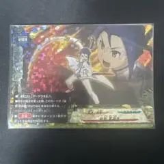 フューチャーカードバディファイト