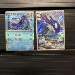 ポケモンカード カイオーガ AR 2枚セット - メルカリ