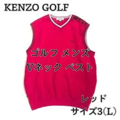 2026年最新】KENZO GOLF ベストの人気アイテム - メルカリ