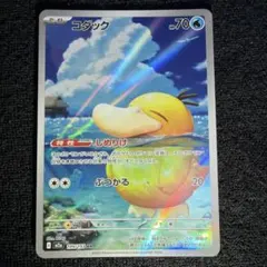 コダック AR MEGA ハイクラスパック 5枚セット Amazon.co.jp: ポケモンカードゲームMEGA M2a ハイクラスパック MEGA
