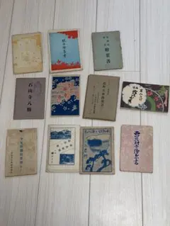 古い絵葉書 約160枚 2026年最新】絵葉書 古いの人気アイテム - メルカリ