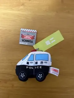はたらくくるまのマスコット　パトカーセレクション　タグ付き
