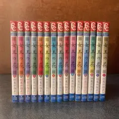 Item thumbnail for item d30d4b7c-5998-4573-89cb-562745de52f1