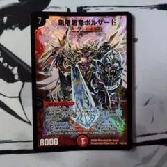 百万超邪クロスファイア WINNER プロモ - メルカリ