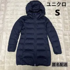 ユニクロ ストレッチ ダウンコート ネイビー Sサイズ