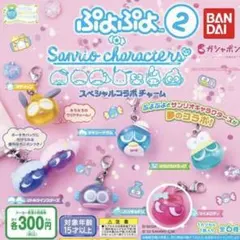 ぷよぷよサンリオキャラクターズめじるしアクセサリー マイメロディ