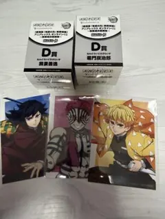 鬼滅の刃 アニプレックスオンラインくじ D賞 竈門炭治郎 我妻善逸