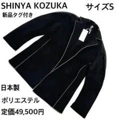 2026年最新】SHINYA KOZUKA 割引オプション：通常商品の人気アイテム 