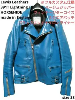 2026年最新】70s lewis leather ライトニング サイズ38の人気アイテム