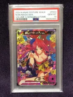 2025年最新】ポイトレ 戦国乙女の人気アイテム - メルカリ