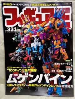 ママロン様 リクエスト 3点 まとめ商品