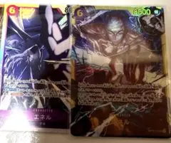 エネル　sr 1枚　sec 1枚　ワンピースカード　神の島の冒険