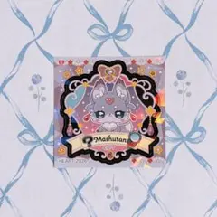 名探偵プリキュア プリキュアパン シール 5 マシュタン ②