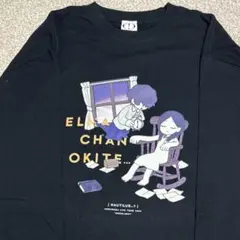 ヨルシカ　夜以外にもよく眠るエルマちゃんロンT