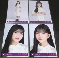 乃木坂46 Monopoly 菅原咲月 封入生写真 4種コンプ - メルカリ