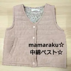 mamaraku★中綿ベスト★９５cm