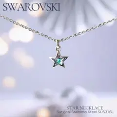 【スワロフスキー】スター ネックレス サージカルステンレス316 紫 青｜№99のサムネイル