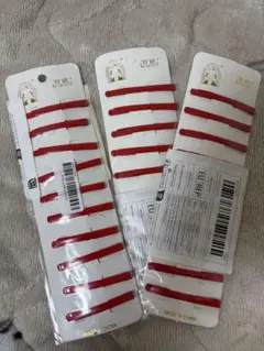 ヘアピンセット　10個入り× 3セット［赤］