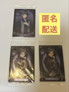 ツイステ ヴィル 棺 kv ウエハース メタルカード キービジュアル