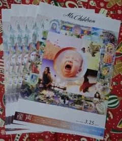 2026年最新】mr.children ポスターの人気アイテム - メルカリ