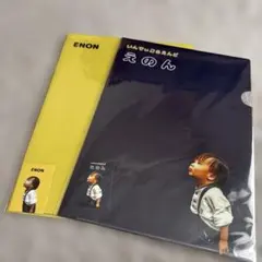 indigo la End 川谷絵音 クリアファイル2枚セット