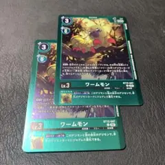 ワームモン　BT12 リミテッド
