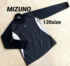 Mizuno ハイネック 長袖アンダーシャツ ブラック 130size 野球　春