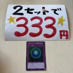クアレスマ様 リクエスト 2点 まとめ商品