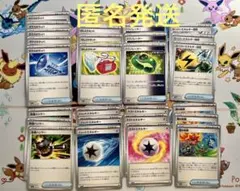 ポケカ　テラスタルフェスex 汎用カードまとめ売り