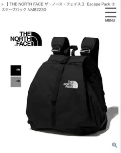 THE NORTH FACE Escape Pack NM82230 ブラック