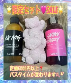 2026年最新】LUSH ボディソープの人気アイテム - メルカリ