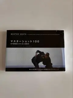 Item thumbnail for item f4bd14f8-7a11-470e-aa9b-a956a835fc1a