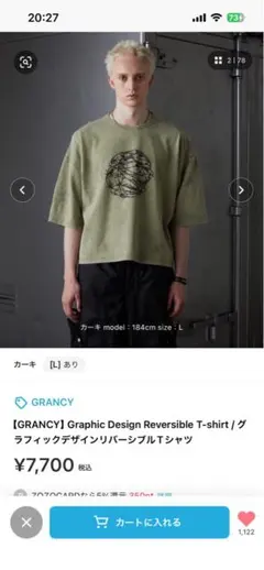 GRANCY グラフィックデザインリバーシブルTシャツM - メルカリ