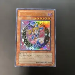 ブラック・マジシャン・ガール LE5-002 ウルトラ 遊戯王 ブラック・マジシャン・ガール ウルトラレア LE5-002 3p - メルカリ