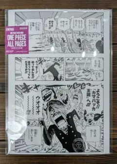 ワンピースAll PAGES ベースショップ　サンジ ONE PIECE ベースショップ ALL PAGES サンジ B5 - メルカリ