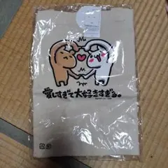 愛しすぎて大好きすぎる。トートバッグ