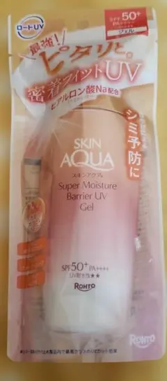 SKIN AQUA　Super moisture barrier UV Gelのサムネイル