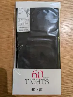 sasky様 リクエスト 2点 まとめ商品