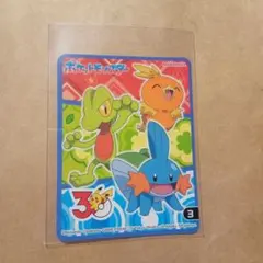 ポケモン　カレーシール　ステッカー　アチャモ　キモリ　ミズゴロウのサムネイル